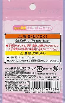 Amazon.co.jp: ちいかわ アクリミニ アクリルスタンド 2